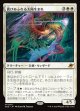 【日本語版】喜びあふれる太陽生まれ/Exalted Sunborn