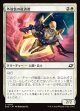 【日本語版】外殻装の救済者/Exosuit Savior
