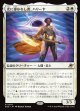 【日本語版】光に導かれし者、ハリーヤ/Haliya, Guided by Light