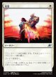 【日本語版】栄誉/Honor