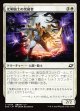 【日本語版】光明騎士の突破者/Luxknight Breacher