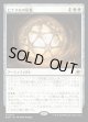 【Foil】【日本語版】ピナクルの星檻/Pinnacle Starcage