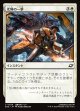 【日本語版】光輝の一撃/Radiant Strike