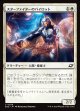 【日本語版】スターファイターのパイロット/Starfighter Pilot