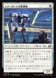 【日本語版】スターポートの警備機/Starport Security