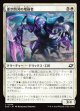 【日本語版】虚空間刃の増強者/Weftblade Enhancer