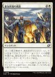 【日本語版】意気軒高の表出/Zealous Display