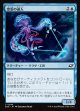 【日本語版】塑雲の達人/Cloudsculpt Technician