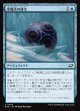 【日本語版】氷魔法の秘宝/Cryogen Relic