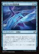 【日本語版】イルヴォイの光妨害器/Illvoi Light Jammer