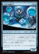 【日本語版】メカンの組立工/Mechan Assembler