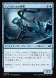 【日本語版】ナノフォームの歩哨/Nanoform Sentinel