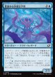 【日本語版】悪意ある氷魔法学者/Sinister Cryologist