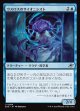 【日本語版】ウスロスのサイオニシスト/Uthros Psionicist