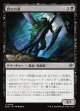 【日本語版】群れの刃/Blade of the Swarm