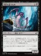 【日本語版】彗星を這うもの/Comet Crawler