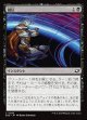 【日本語版】減圧/Depressurize