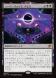 【日本語版】スーパーヴォイド、ソセラ/Sothera, the Supervoid