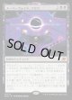 【Foil】【日本語版】スーパーヴォイド、ソセラ/Sothera, the Supervoid