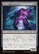 【日本語版】ヴォイド鍛えのタイタン/Voidforged Titan