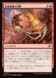 【日本語版】推進機構の切断/Cut Propulsion