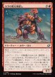 【日本語版】カヴの新天地探し/Kav Landseeker