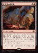 【日本語版】記念軍の保管庫/Memorial Vault