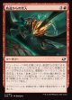 【日本語版】軌道からの突入/Orbital Plunge