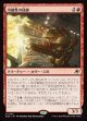 【日本語版】可能性の技師/Possibility Technician