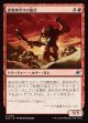 【日本語版】保管庫守りの強兵/Vaultguard Trooper