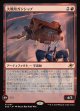 【日本語版】大戦用ガンシップ/Warmaker Gunship