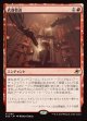 【日本語版】武器製造/Weapons Manufacturing