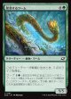【日本語版】発芽するワーム/Germinating Wurm