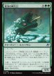 【日本語版】氷河の神大口/Glacier Godmaw