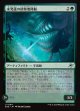 【日本語版】未発達の偵察着陸船/Larval Scoutlander