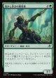 【日本語版】溶かし歩きの賛美者/Meltstrider Eulogist