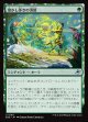 【日本語版】溶かし歩きの消散/Meltstrider's Resolve