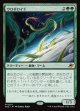 【日本語版】ウロボロイド/Ouroboroid