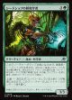 【日本語版】シードシップの耕地学者/Seedship Agrarian