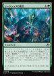 【日本語版】シードシップの衝突/Seedship Impact