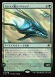 【日本語版】スレッジ級シードシップ/Sledge-Class Seedship