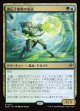 【日本語版】遺伝子変異の成虫/Genemorph Imago