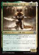 【日本語版】頭角表す士官候補生、ハリーヤ/Haliya, Ascendant Cadet