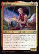 【日本語版】宇宙船技師、サミ/Sami, Ship's Engineer