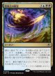 【日本語版】特異点の断裂/Singularity Rupture