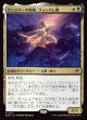 【日本語版】サンスターの模範、ヴォンダム卿/Syr Vondam, Sunstar Exemplar