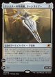 【日本語版】サンスターの弩級艦、ドーンサイアー/Dawnsire, Sunstar Dreadnought