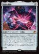 【日本語版】統制の腕輪/The Dominion Bracelet