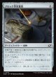 【日本語版】ブロック型栄養食/Nutrient Block