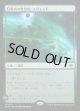 【Foil】【日本語版】目覚めの安息地、エヴェンド/Evendo, Waking Haven